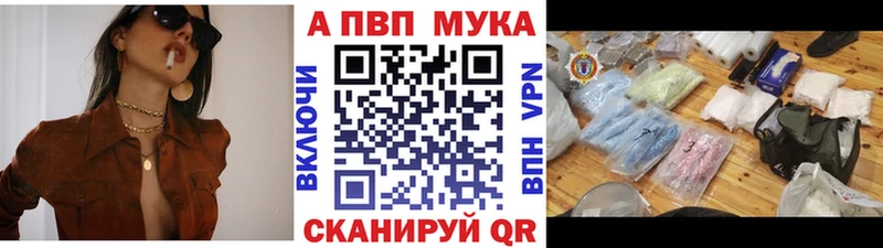 Альфа ПВП Crystall  Купить  Заинск 