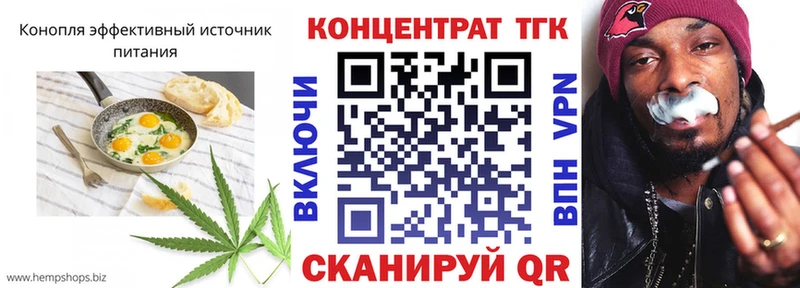 Еда ТГК конопля  Купить  Заинск 