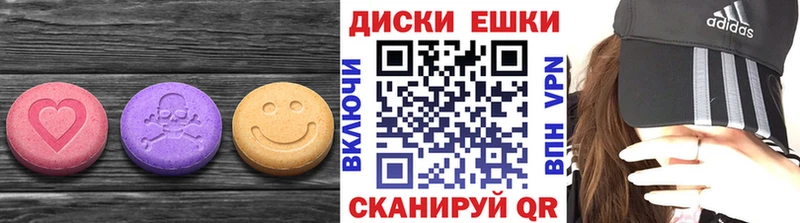 Купить где  Заинск  Ecstasy DUBAI 