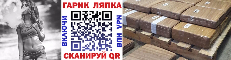ГАШ 40% ТГК  Купить где  Заинск 
