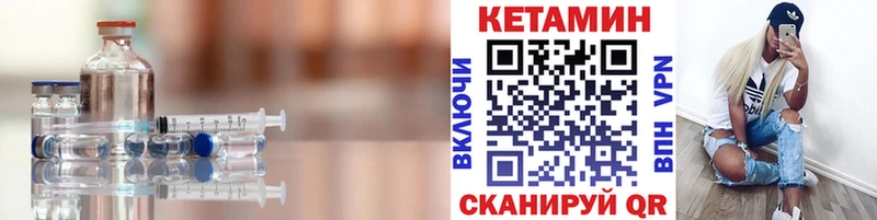 Кетамин VHQ Купить Заинск