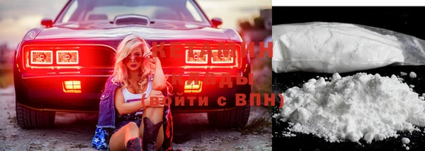 кокаин VHQ Каменка