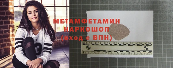 синтетический гашиш Касимов