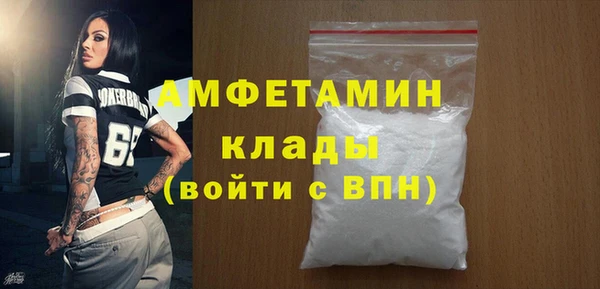 таблы Карпинск