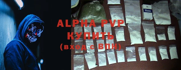 кокаин VHQ Каменка