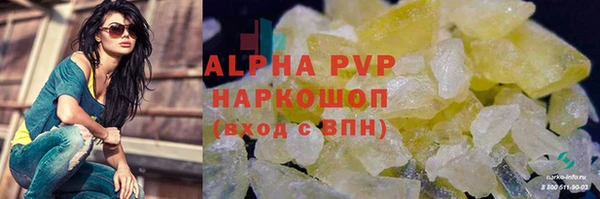 гашишное масло Каменск-Шахтинский