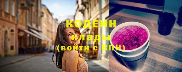 таблы Карпинск
