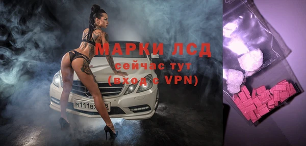 кокаин VHQ Каменка