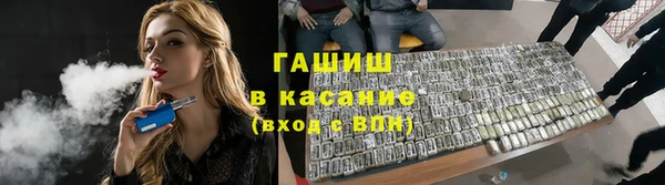 синтетический гашиш Касимов