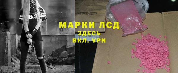 таблы Карпинск