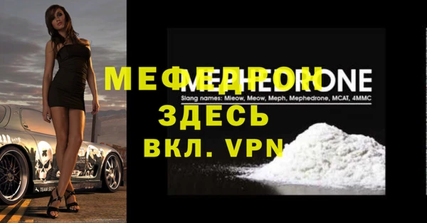 спайс Карталы