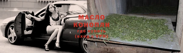 таблы Карпинск