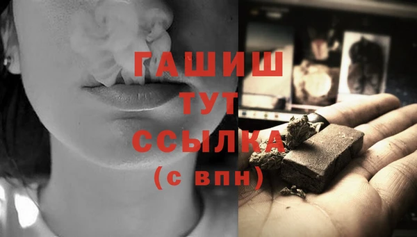 гашишное масло Каменск-Шахтинский