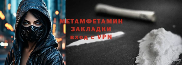 кокаин VHQ Каменка