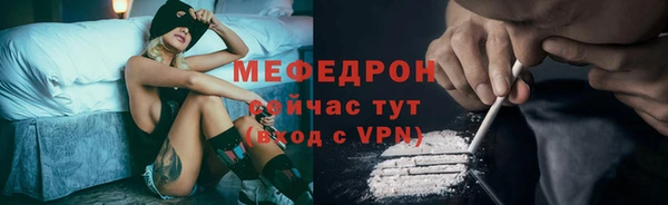 наркотики Каменногорск