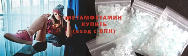 таблы Карпинск