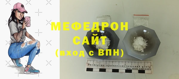 таблы Карпинск