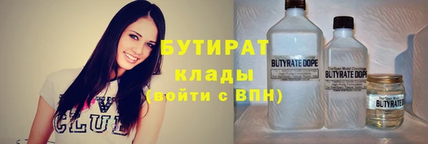 наркотики Каменногорск