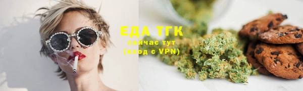кокаин VHQ Каменка