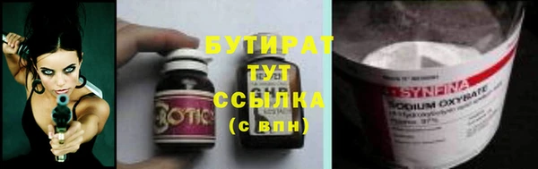 синтетический гашиш Касимов