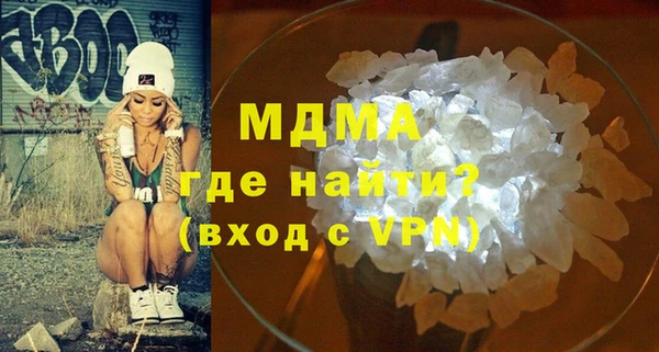 гашишное масло Каменск-Шахтинский