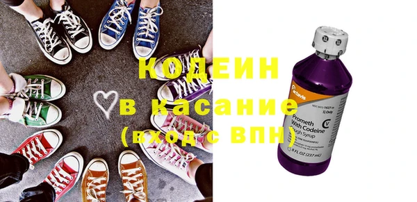 наркотики Каменногорск