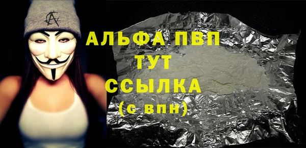 таблы Карпинск