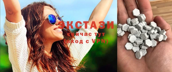 гашишное масло Каменск-Шахтинский