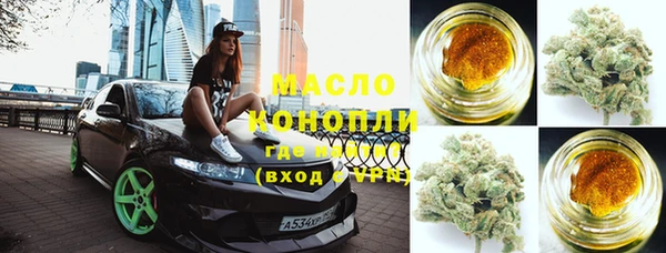 таблы Карпинск
