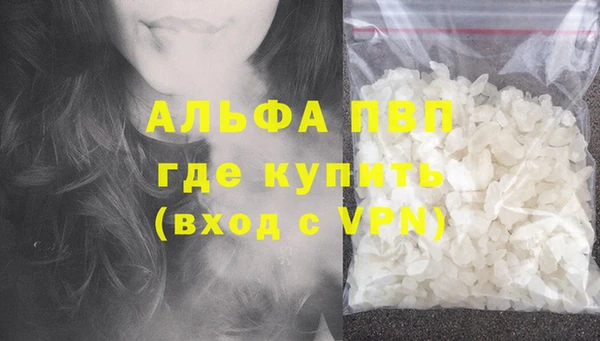 таблы Карпинск