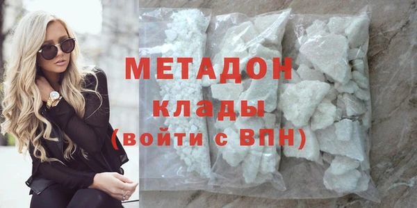 кокаин VHQ Каменка