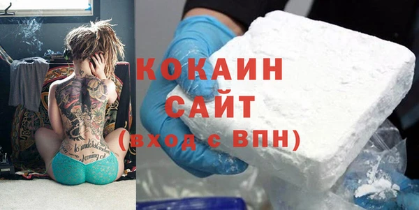 таблы Карпинск