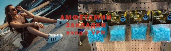 таблы Карпинск
