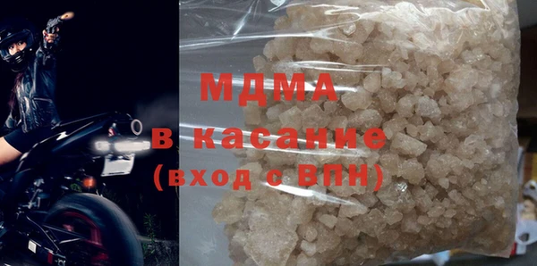 таблы Карпинск