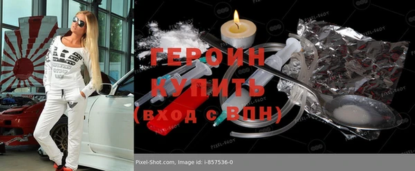 синтетический гашиш Касимов