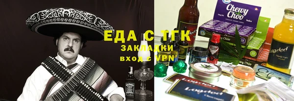 синтетический гашиш Касимов