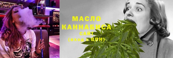 наркотики Каменногорск