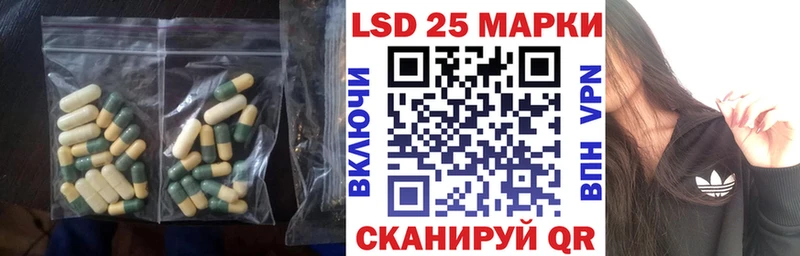 Купить  Заинск  LSD-25 экстази ecstasy 
