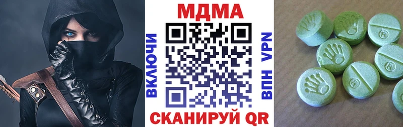 MDMA молли  Купить где  Заинск 