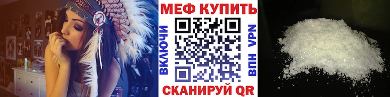 Меф  Заинск