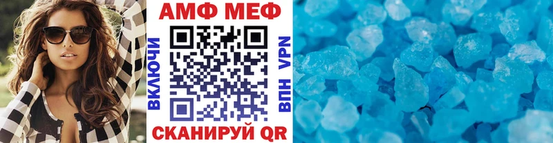 Первитин мет Купить закладки Заинск