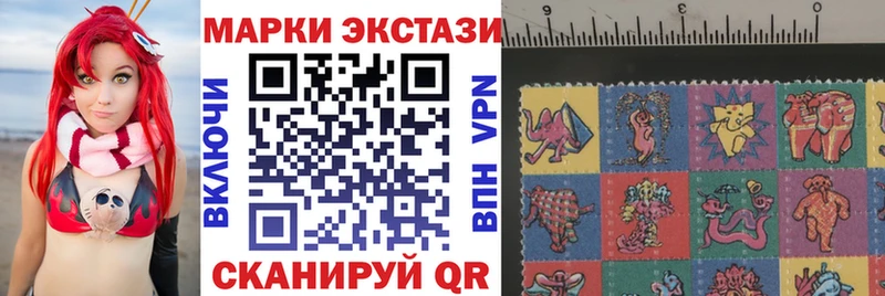 Купить закладки  Заинск  Марки NBOMe 1500мкг 
