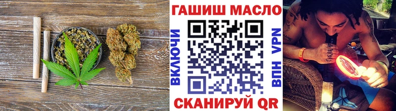 Купить где  Заинск  Дистиллят ТГК гашишное масло 