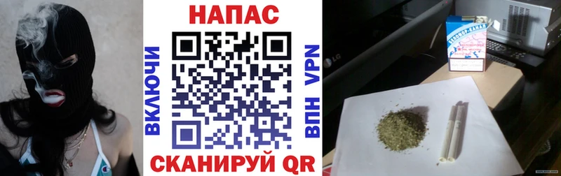 МАРИХУАНА тримм  Купить закладки  Заинск 